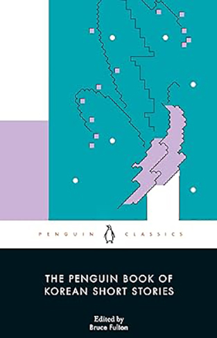 The Penguin Book of Korean Short Stories